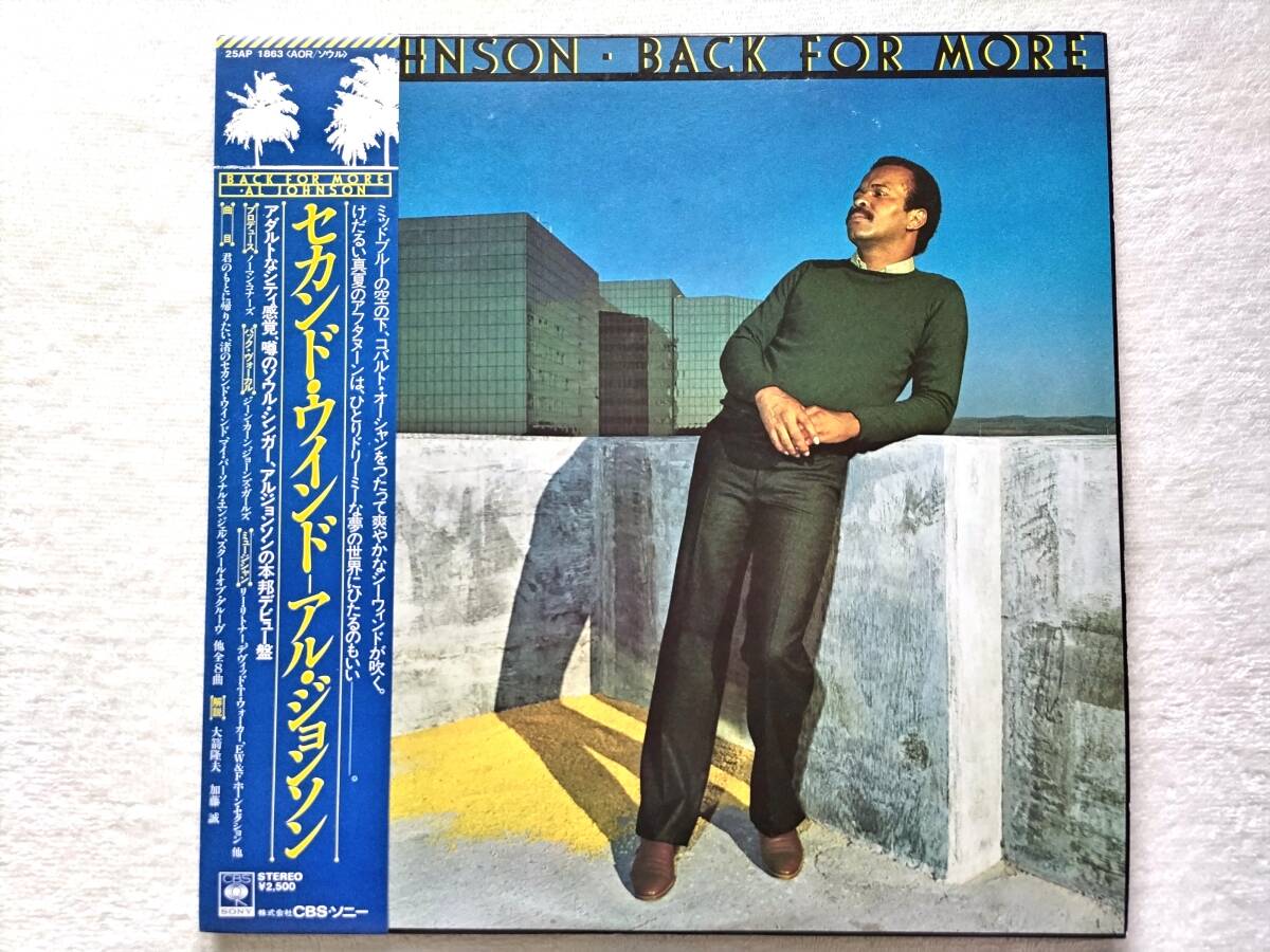 Yahoo!オークション -「al johnson back for more」(音楽) の