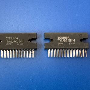 TA8435H ステッピングモータードライバー 2個セット