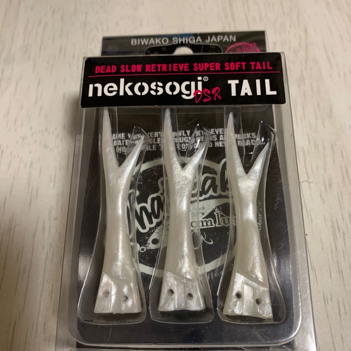 NEWネコソギ スペアテール – 主 -NUSHI-