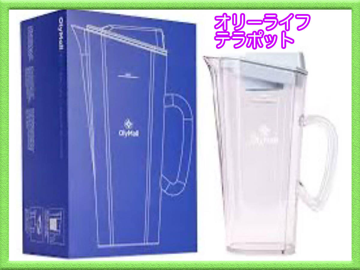 2025年最新】Yahoo!オークション -テラヘルツ水の中古品・新品 2025年最新】Yahoo!オークション -テラヘルツ水の中古品・新品