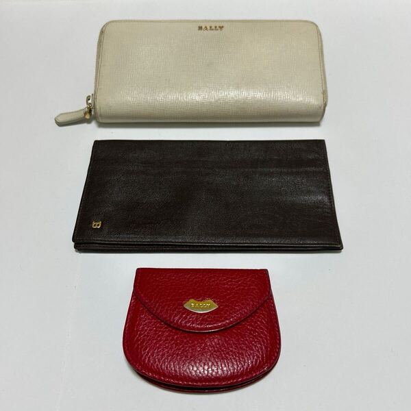 ◆BALLY バリー 3点セット◆ ラウンドジップ 長財布 白 × スリム 長財布 茶 × キーリング付き コインケース 赤 【送料無料】0115
