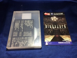中古BP★バイオハザード/メモリーカード59同梱★ゲームキューブソフト