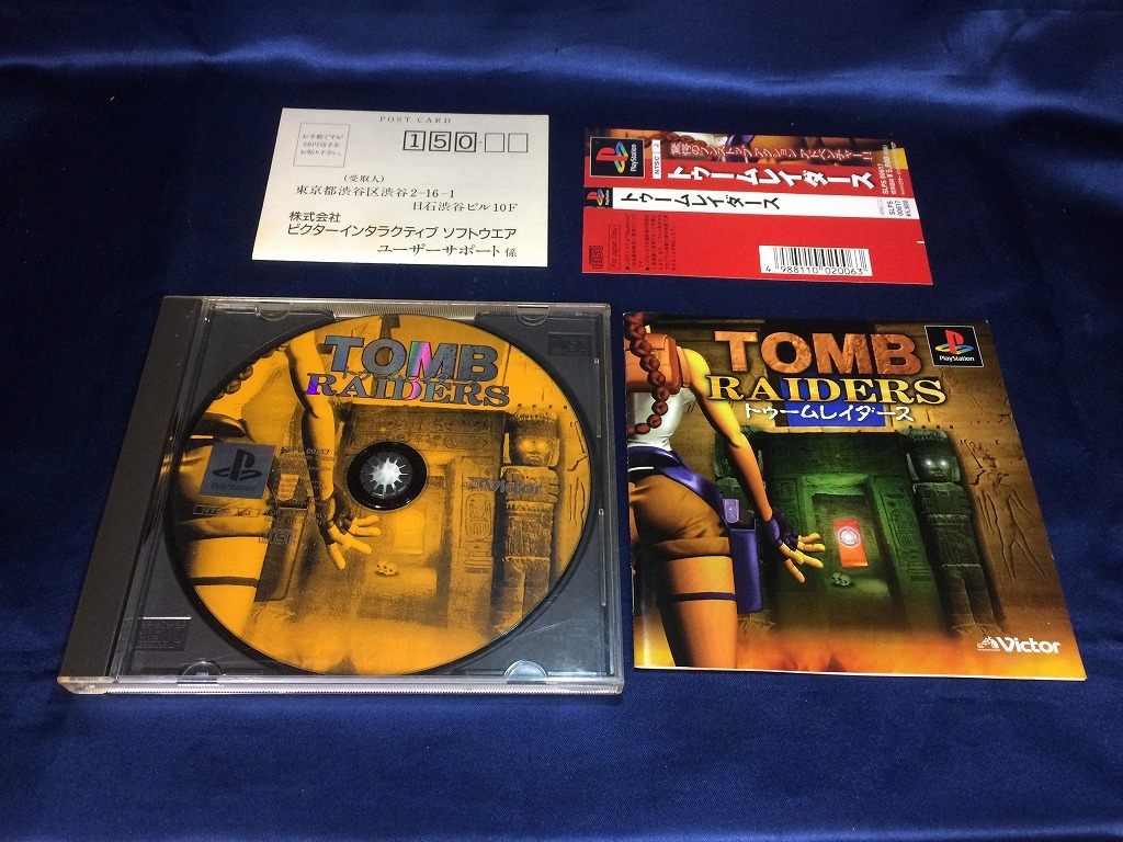 2025年最新】Yahoo!オークション -ps トゥームレイダースの中古