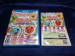 中古A★太鼓の達人WiiUば~じょん! ソフト単体★WiiUソフト