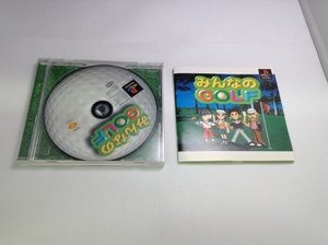 中古A★みんなのGOLF★プレイステーションソフト