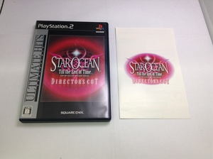 中古BP★スターオーシャン Till the End of Time ディレクターズカット アルティメットヒッツ★プレイステーション2ソフト