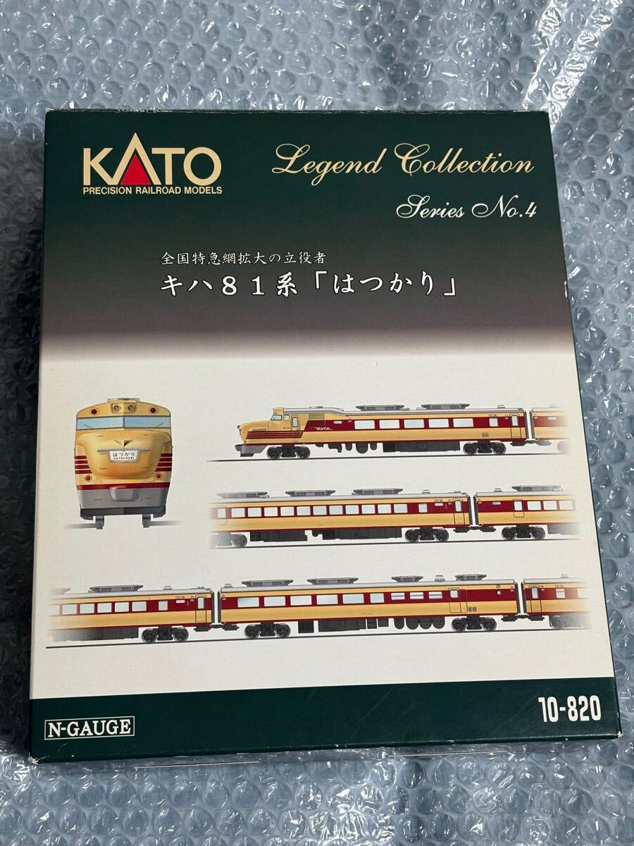 Yahoo!オークション -「kato 10-820 キハ81系 レジェンド」の Yahoo!オークション -「kato 10-820 キハ81系 レジェンド」の