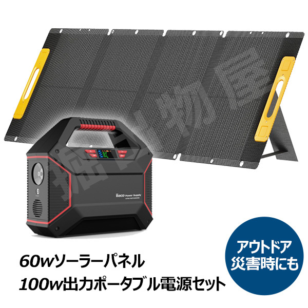 2025年最新】Yahoo!オークション -ソーラーパネル 120wの中古品 2025年最新】Yahoo!オークション -ソーラーパネル 120wの中古品