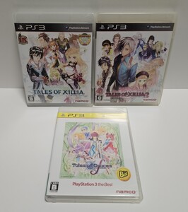 PS3中古3本セット テイルズオブエクシリア、テイルズオブエクシリア2、テイルズオブグレイセス エフ