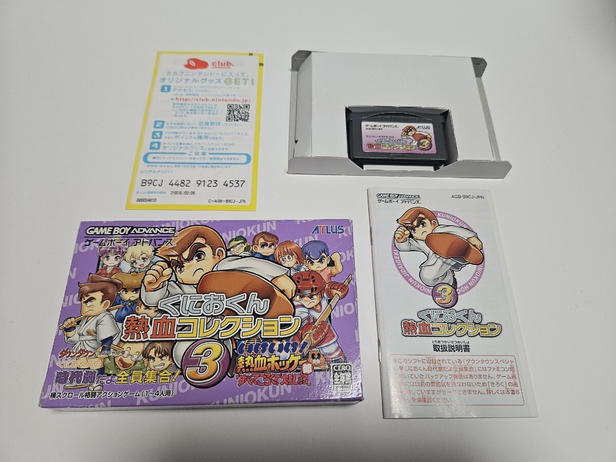 Yahoo!オークション -「くにお ホッケー」(おもちゃ、ゲーム) の Yahoo!オークション -「くにお ホッケー」(おもちゃ、ゲーム) の