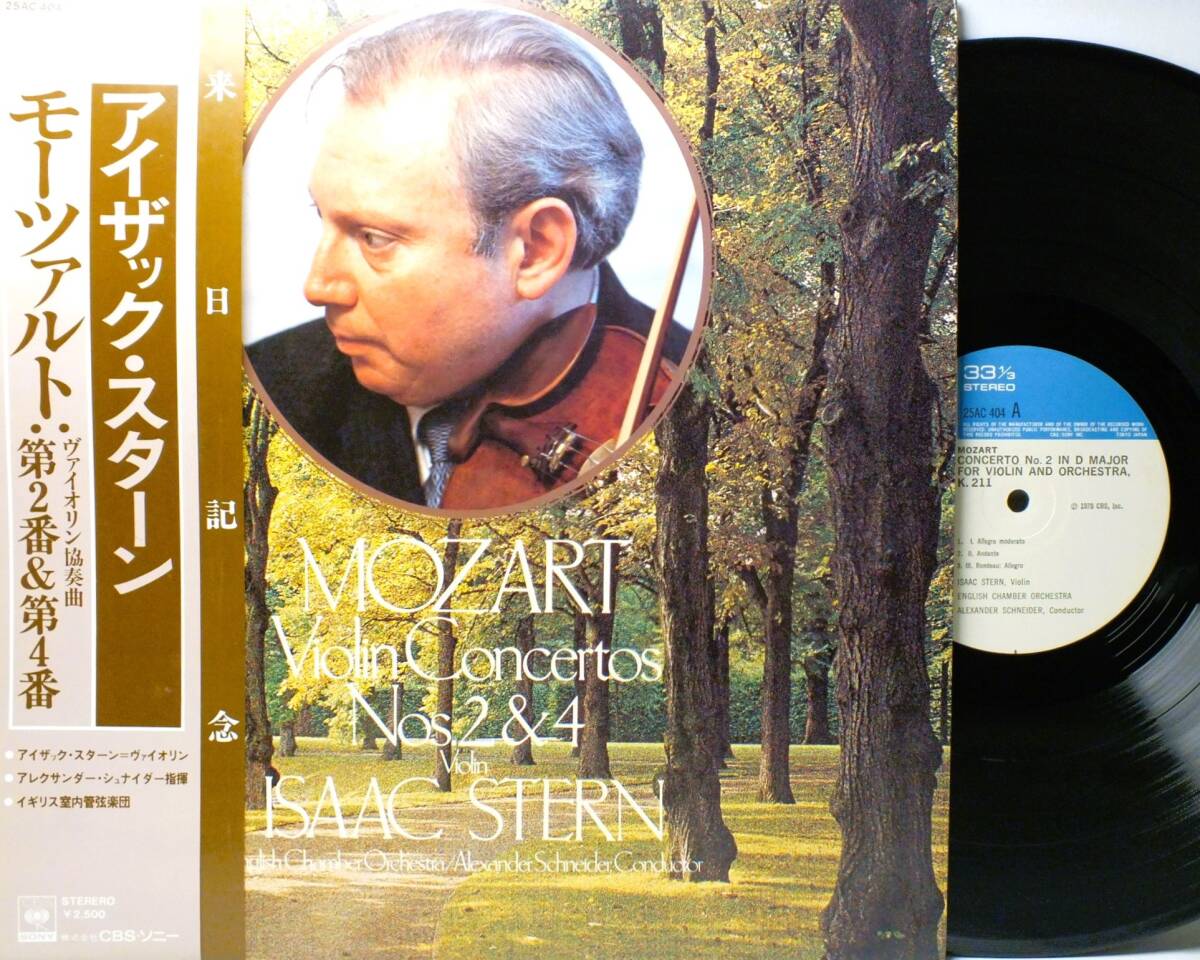スターン・プレイズ・モーツァルト（4CD） : モーツァルト
