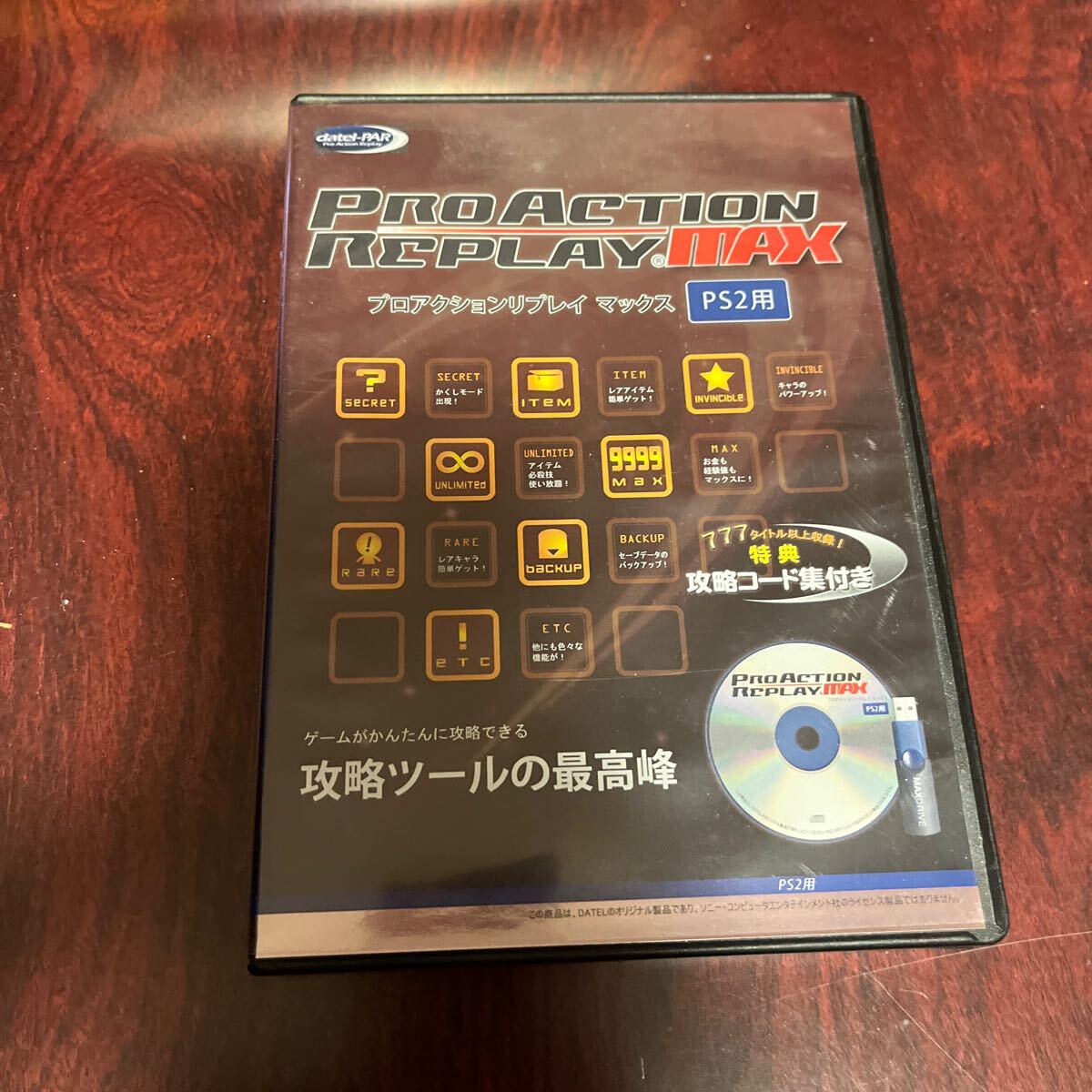 Yahoo!オークション -「ps2プロアクションリプレイmax」の落札 Yahoo!オークション -「ps2プロアクションリプレイmax」の落札