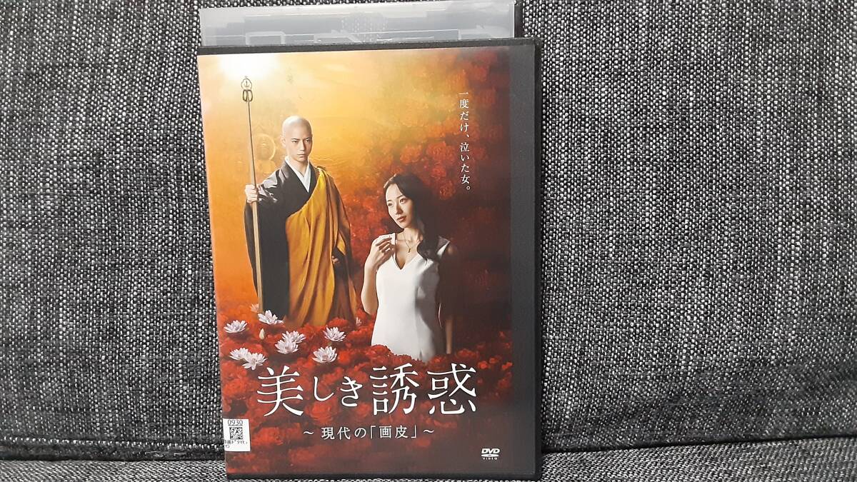 2025年最新】Yahoo!オークション -大川隆法 dvdの中古品・新品 2025年最新】Yahoo!オークション -大川隆法 dvdの中古品・新品