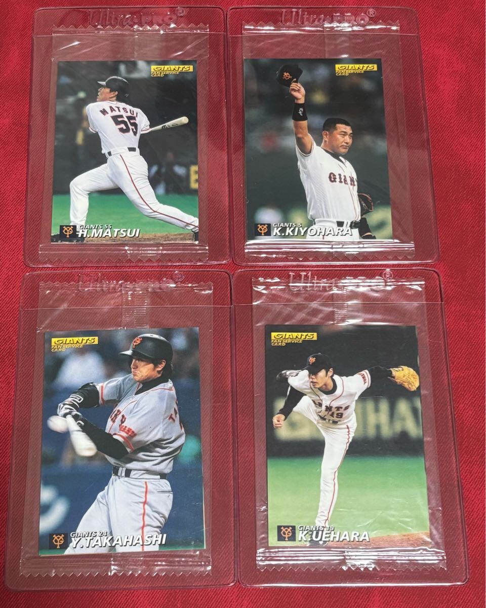 Yahoo!オークション -「プロ野球チップス2002」(シングルカード Yahoo!オークション -「プロ野球チップス2002」(シングルカード