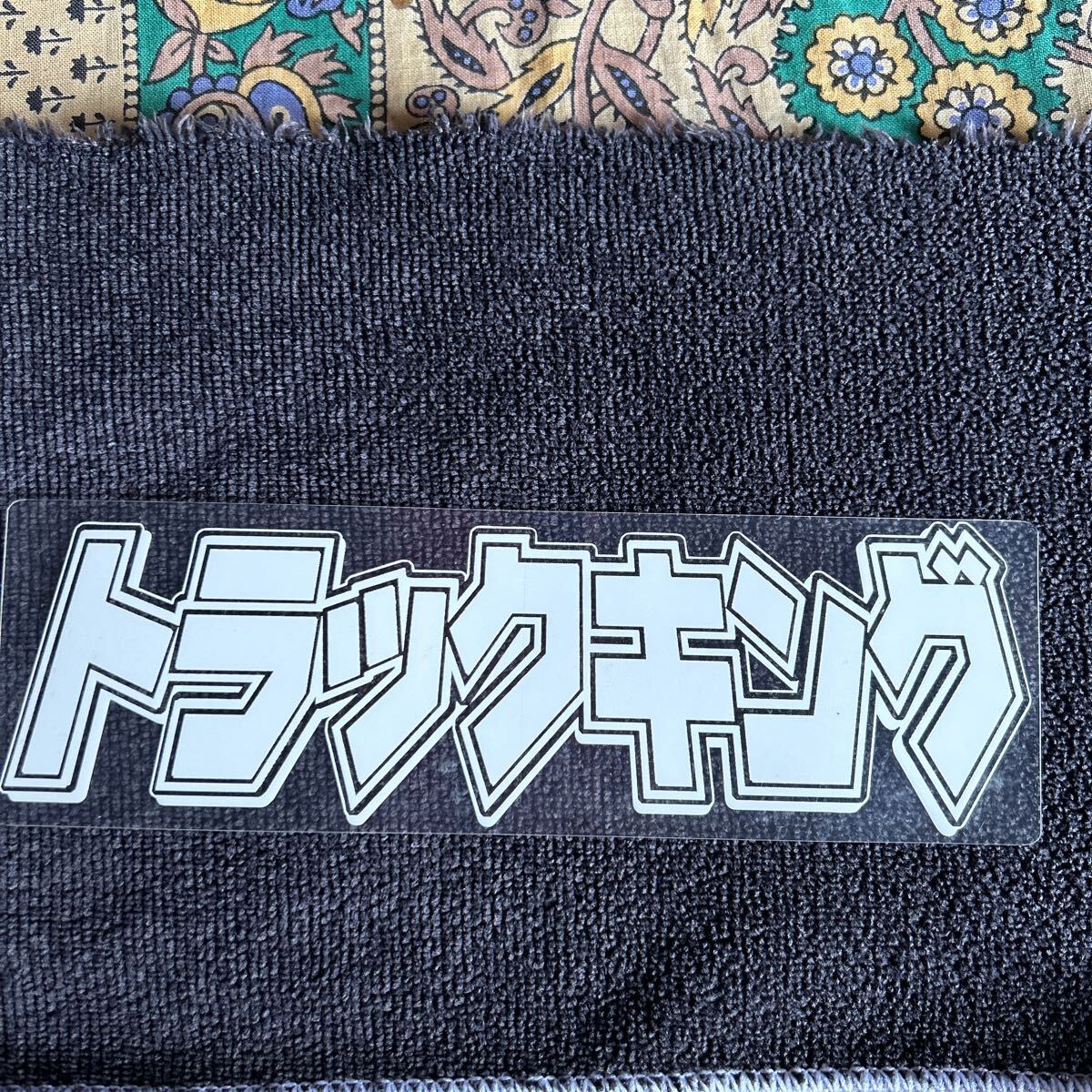 2025年最新】Yahoo!オークション -アートカミオンの中古品・新品