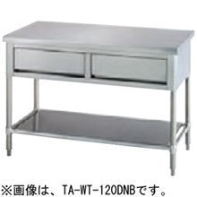 【送料別途】タニコー/引出付作業台(バックガードなし)/TRE-WT-120BDW W1200mm D900mm H850mm
