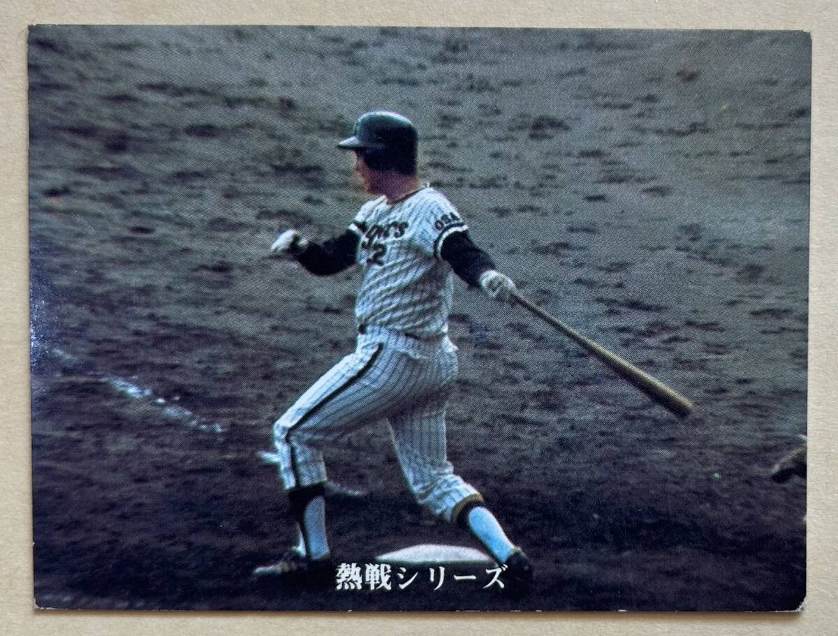 Yahoo!オークション -「田淵幸一」(カルビー) (シングルカード