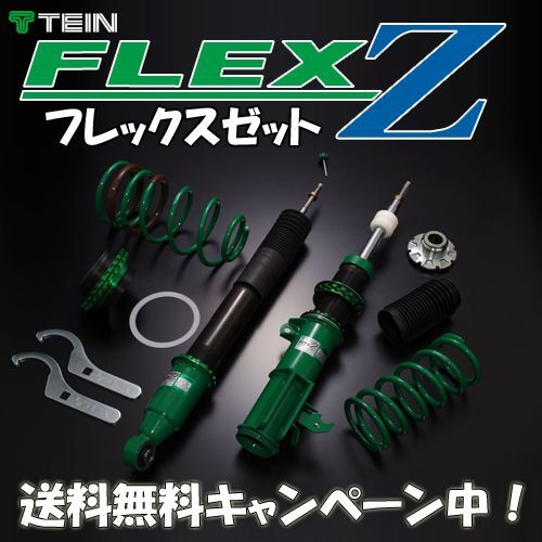 Yahoo!オークション -「(tein テイン) 車高調 クラウン」(パーツ Yahoo!オークション -「(tein テイン) 車高調 クラウン」(パーツ