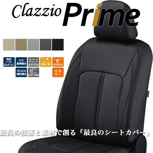 クラッツィオ プライム シ-トカバ- クロスロード EH-0461 / Clazzio RRIME