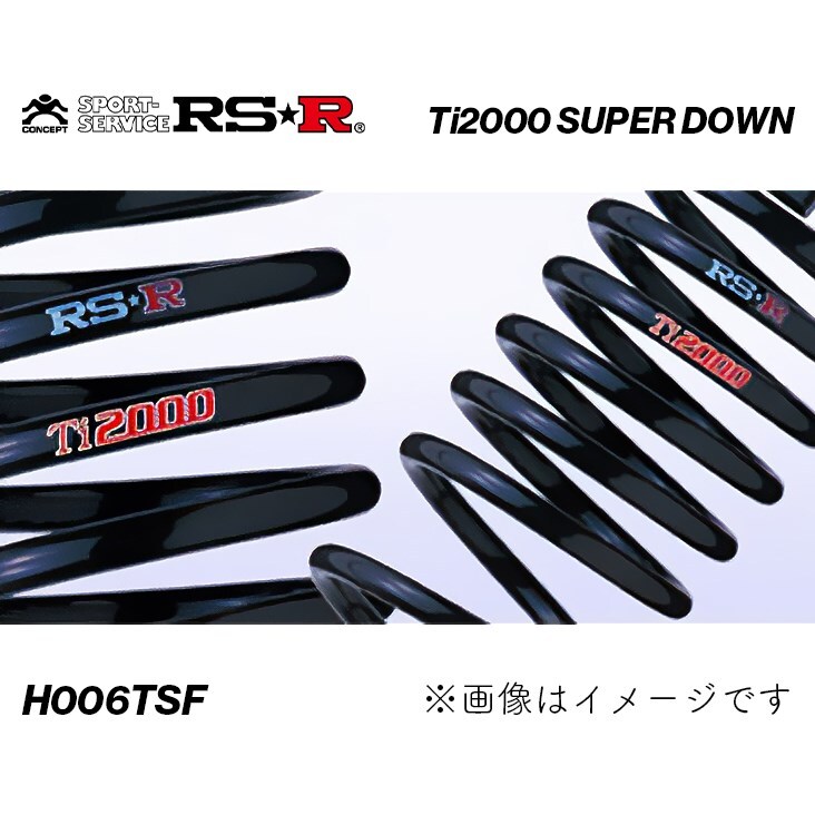 2025年最新】Yahoo!オークション -je1 車高調の中古品・新品・未 2025年最新】Yahoo!オークション -je1 車高調の中古品・新品・未