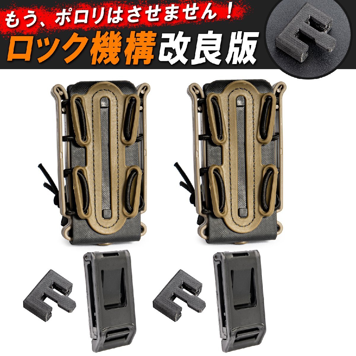2025年最新】Yahoo!オークション -mp7 マガジンポーチの中古品 2025年最新】Yahoo!オークション -mp7 マガジンポーチの中古品