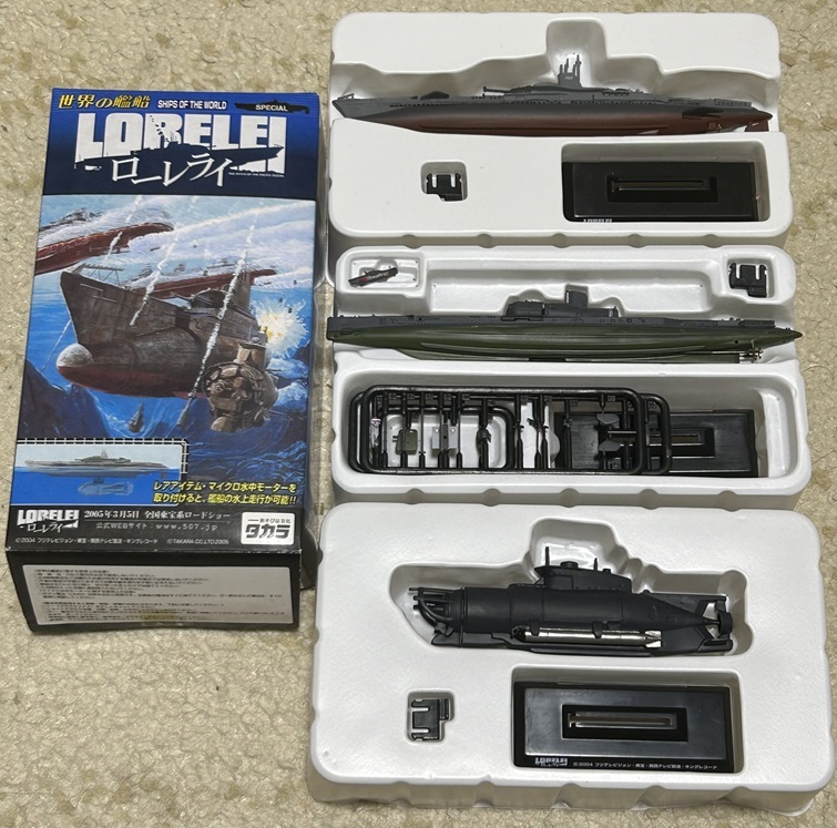 Yahoo!オークション -「世界の艦船 ローレライ」の落札相場 Yahoo!オークション -「世界の艦船 ローレライ」の落札相場