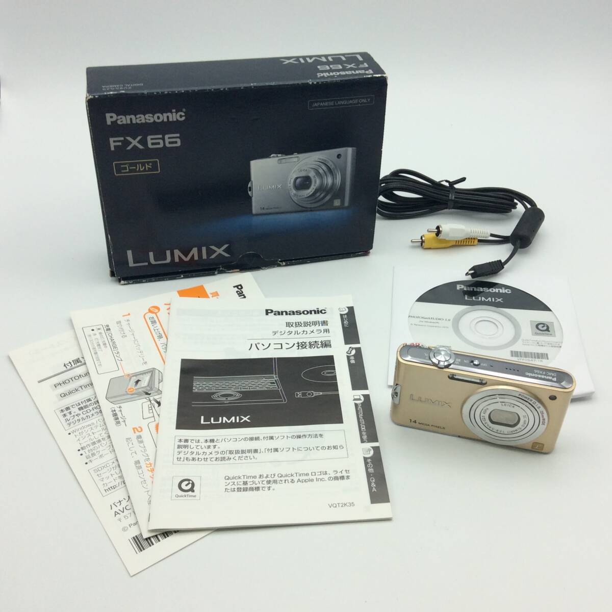 Yahoo!オークション -「+mega」(パナソニック) (コンパクト Yahoo!オークション -「+mega」(パナソニック) (コンパクト