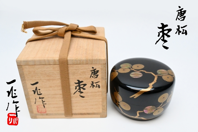 2025年最新】Yahoo!オークション -棗 蒔絵 一兆の中古品・新品 2025年最新】Yahoo!オークション -棗 蒔絵 一兆の中古品・新品