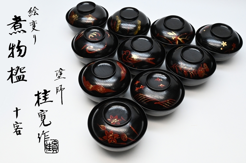 2025年最新】Yahoo!オークション -多田桂寛の中古品・新品・未 2025年最新】Yahoo!オークション -多田桂寛の中古品・新品・未