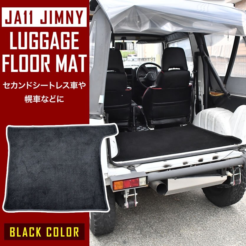 スズキ 純正 ジムニー 《 JA11V 》 リアシート P10300-24001554 : NGPパーツ王ヤフーショッピング店 - 通販 -  Yahoo!ショッピング
