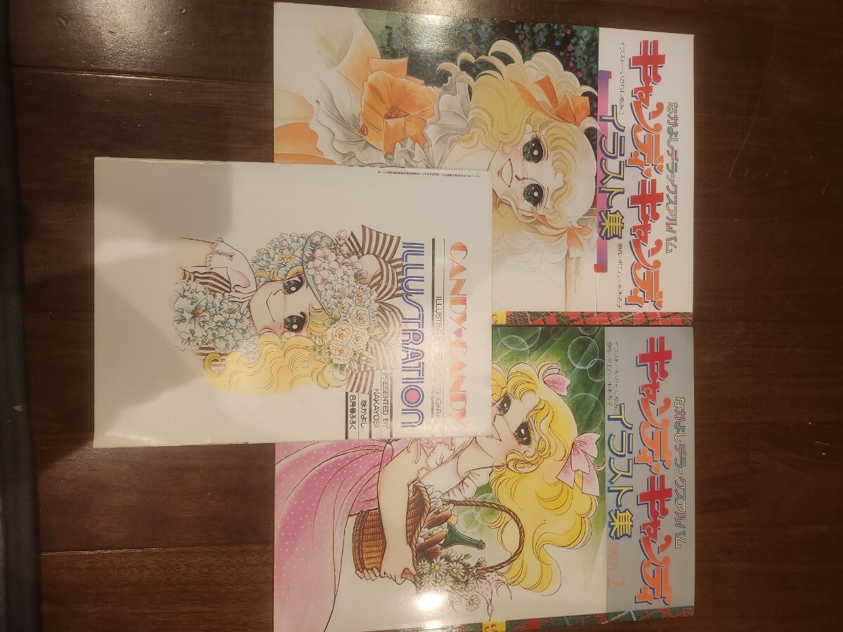 Yahoo!オークション -「キャンディキャンディ イラスト集」の Yahoo!オークション -「キャンディキャンディ イラスト集」の
