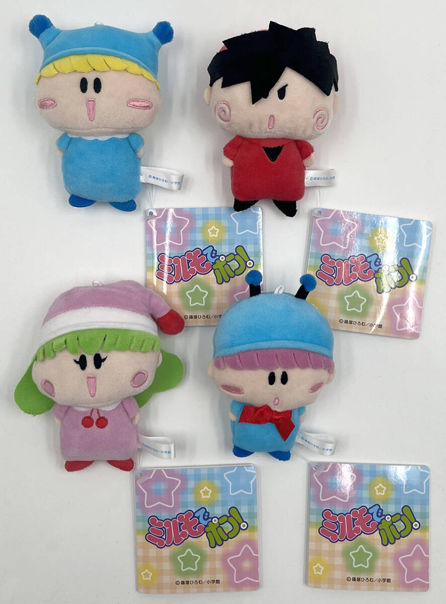 2025年最新】Yahoo!オークション -ミルモでポン ぬいぐるみ 2025年最新】Yahoo!オークション -ミルモでポン ぬいぐるみ