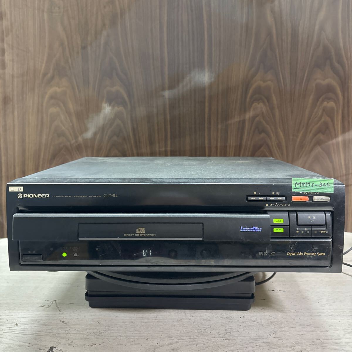 Yahoo!オークション -「pioneer cld-r4」の落札相場・落札価格 Yahoo!オークション -「pioneer cld-r4」の落札相場・落札価格