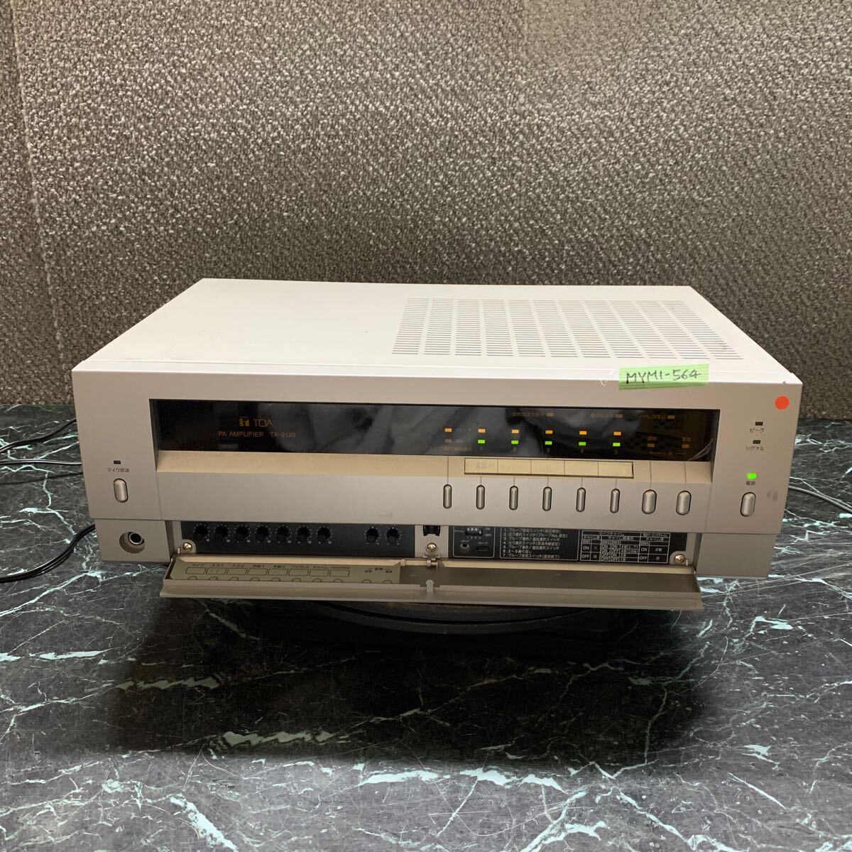 Yahoo!オークション -「TOA ta-2120」(オーディオ機器) の落札 Yahoo!オークション -「TOA ta-2120」(オーディオ機器) の落札
