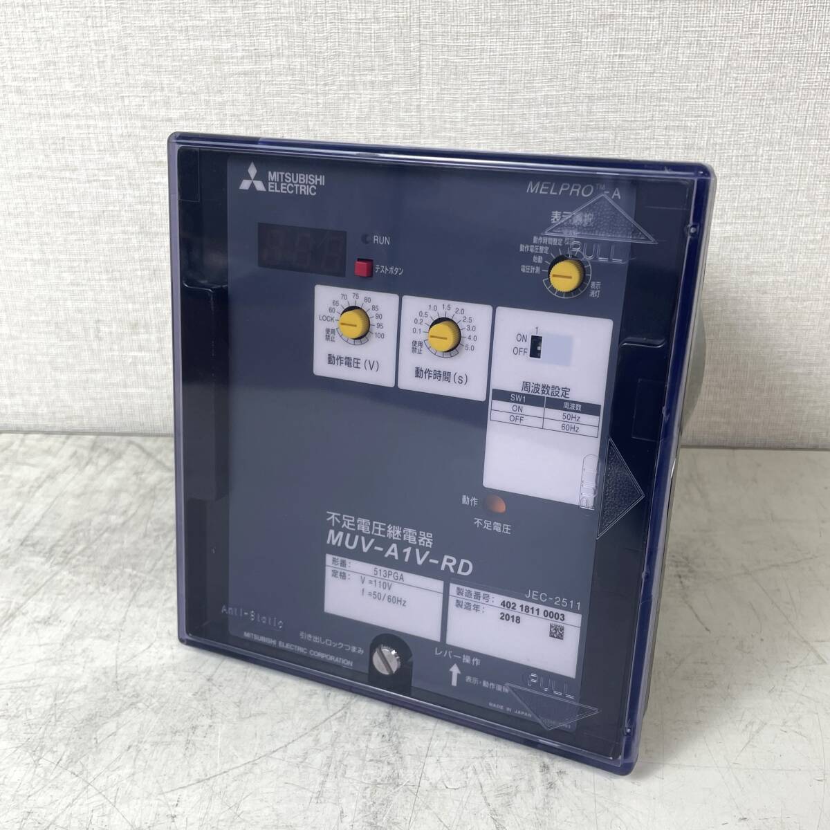 Yahoo!オークション -「不足電圧継電器」(住まい、インテリア Yahoo!オークション -「不足電圧継電器」(住まい、インテリア