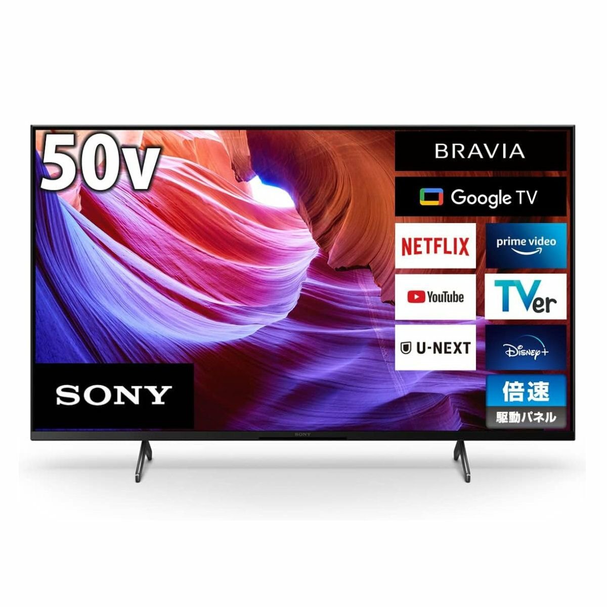 Yahoo!オークション -「50インチ液晶テレビ」の落札相場・落札価格 Yahoo!オークション -「50インチ液晶テレビ」の落札相場・落札価格