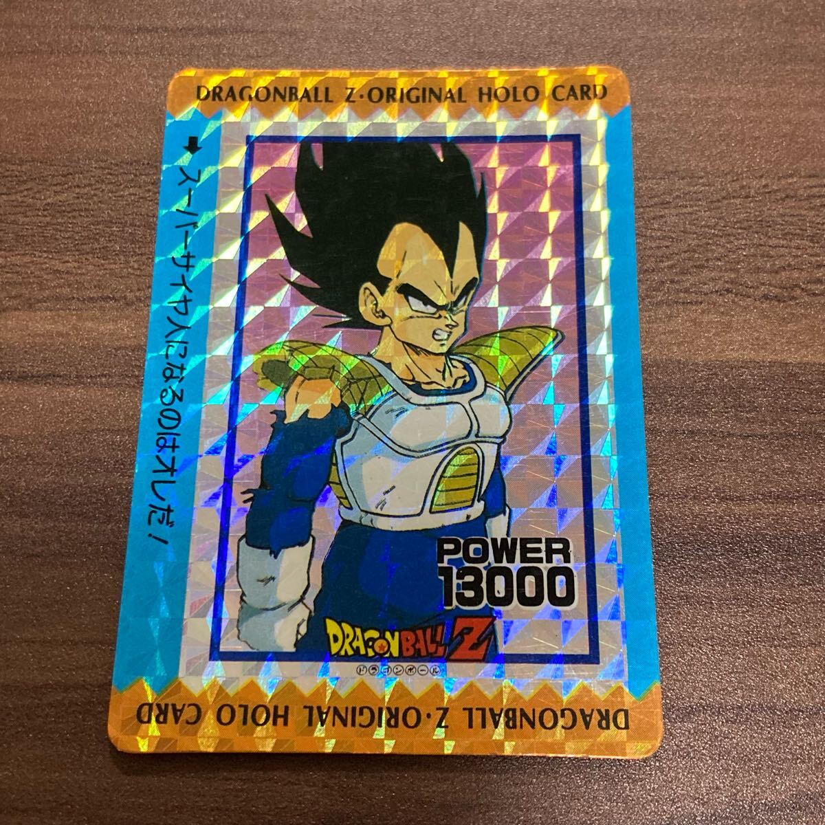 Yahoo!オークション -「ドラゴンボール アマダ ドット」の落札 Yahoo!オークション -「ドラゴンボール アマダ ドット」の落札