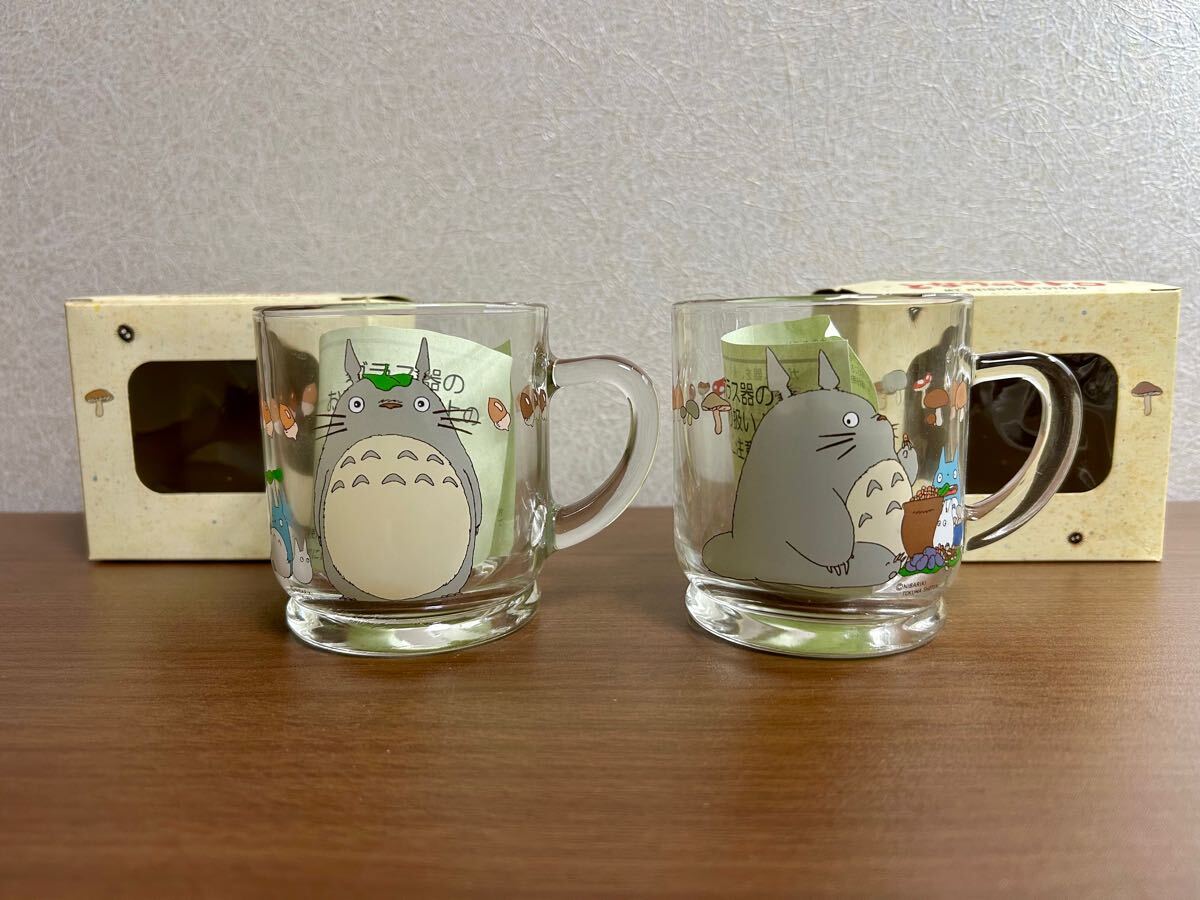 Yahoo!オークション -「トトロガラスマグカップ」の落札相場 Yahoo!オークション -「トトロガラスマグカップ」の落札相場