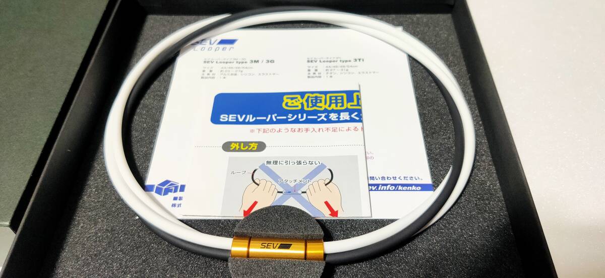 2025年最新】Yahoo!オークション -sev ルーパーの中古品・新品 2025年最新】Yahoo!オークション -sev ルーパーの中古品・新品