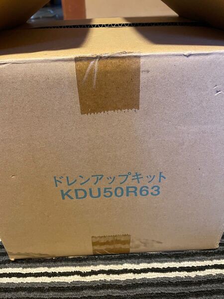 KDU50R63 ダイキン 業務用エアコン部材 ドレンアップキット DAIKIN オーケー器材