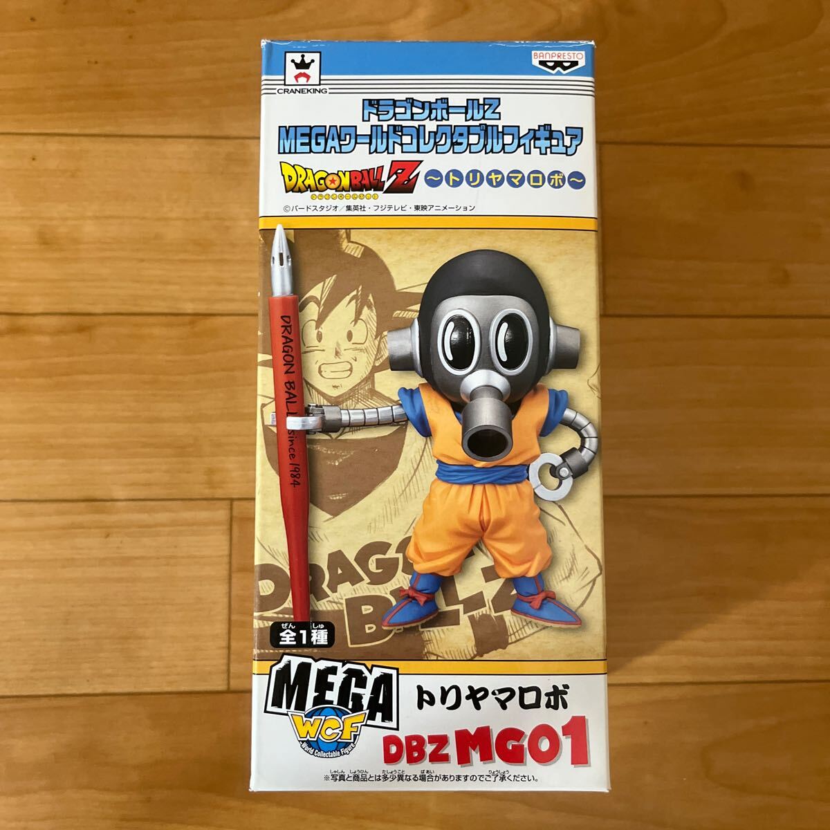 Yahoo!オークション -「ドラゴンボールz mega トリヤマロボ」の Yahoo!オークション -「ドラゴンボールz mega トリヤマロボ」の