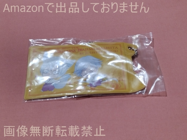 2025年最新】Yahoo!オークション -花とゆめ 付録 神様はじめまし