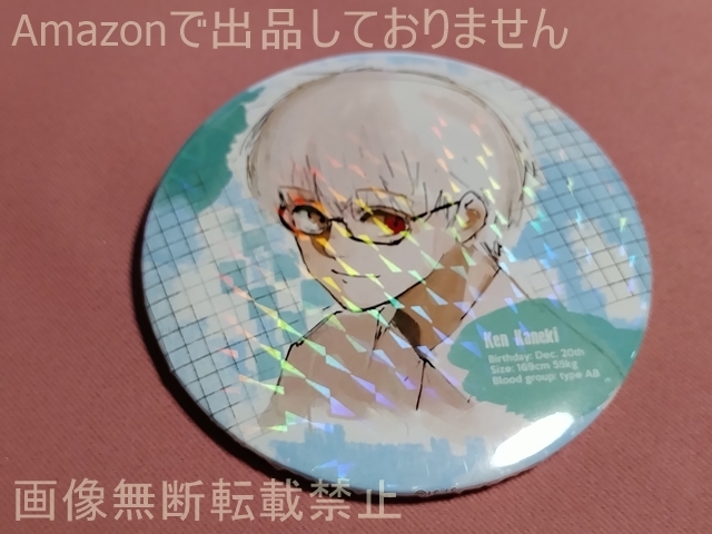 Yahoo!オークション -「東京喰種 缶バッジ 金木」の落札相場 Yahoo!オークション -「東京喰種 缶バッジ 金木」の落札相場