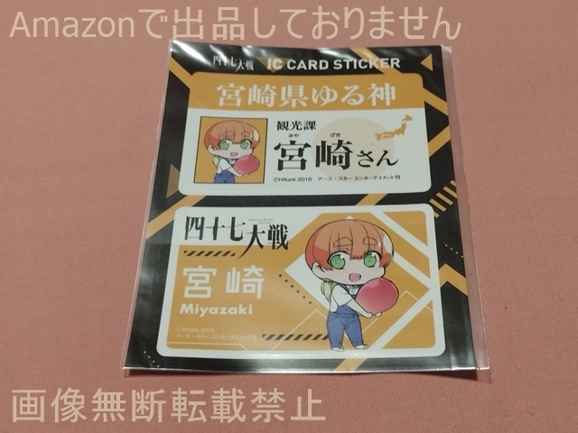 四十七大戦（11） – 丸善ジュンク堂書店ネットストア