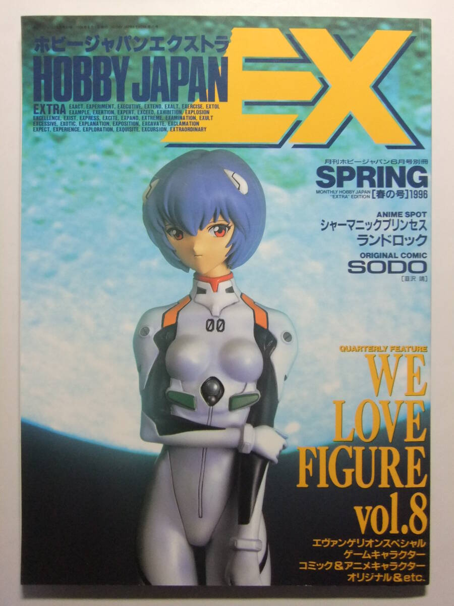 Amazon.co.jp: シャーマニックプリンセス: ヨルドの座 (ニュー
