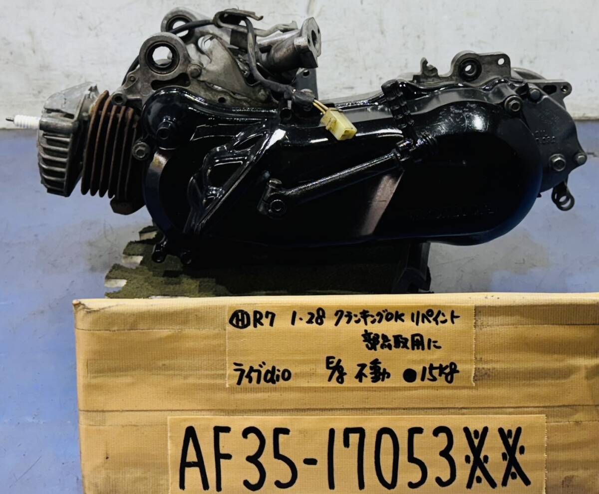 2025年最新】Yahoo!オークション -af35 エンジンの中古品・新品 2025年最新】Yahoo!オークション -af35 エンジンの中古品・新品