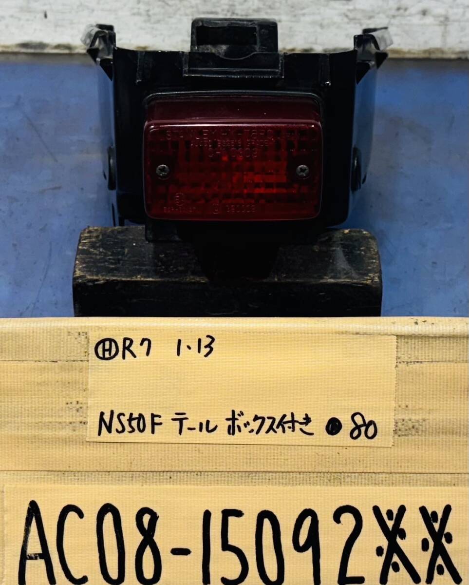 2025年最新】Yahoo!オークション -ns50f ウインカーの中古品 2025年最新】Yahoo!オークション -ns50f ウインカーの中古品
