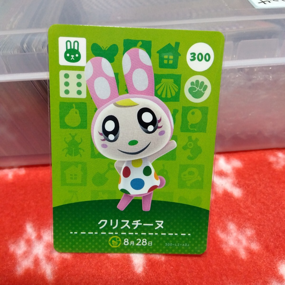 Amazon.co.jp: どうぶつの森 amiiboカード 第3弾 【300