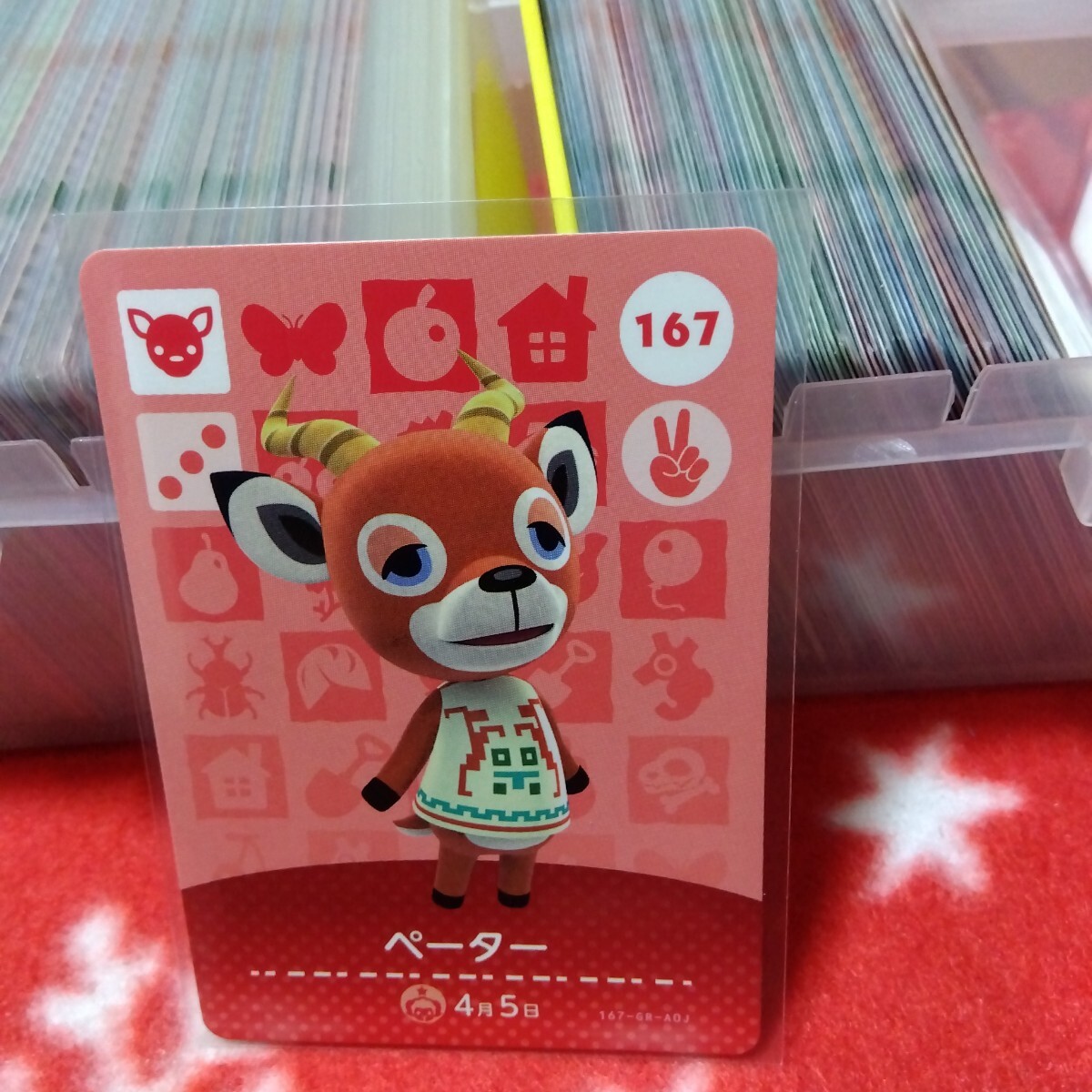 Yahoo!オークション -「どうぶつの森 amiibo ペーター」の落札