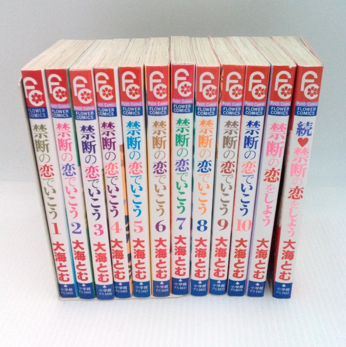 Amazon.co.jp: 禁断の恋をしよう コミックセット (フラワー